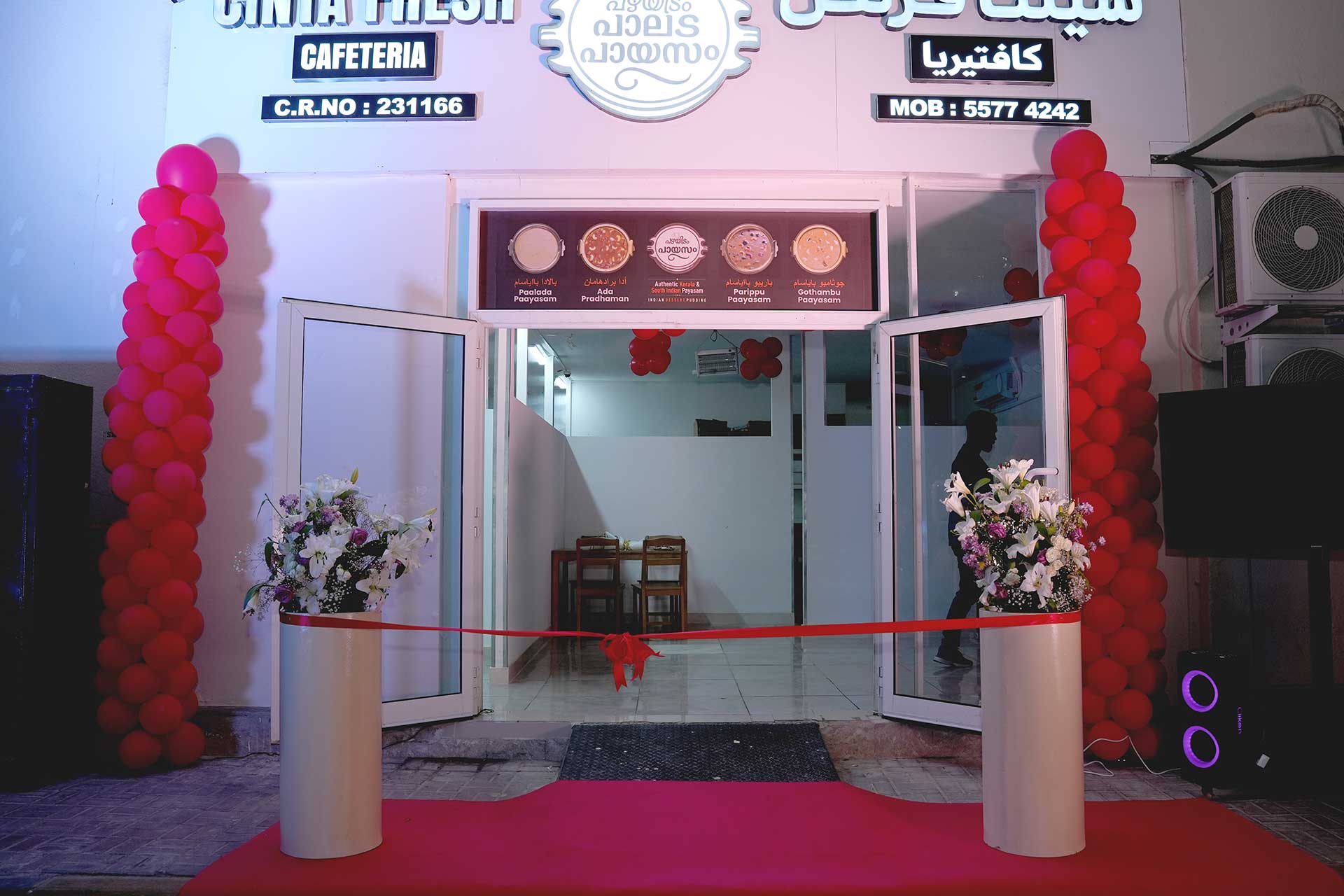 Pazhayidam Bakers grand opening ceremony photo 14 in Qatar
